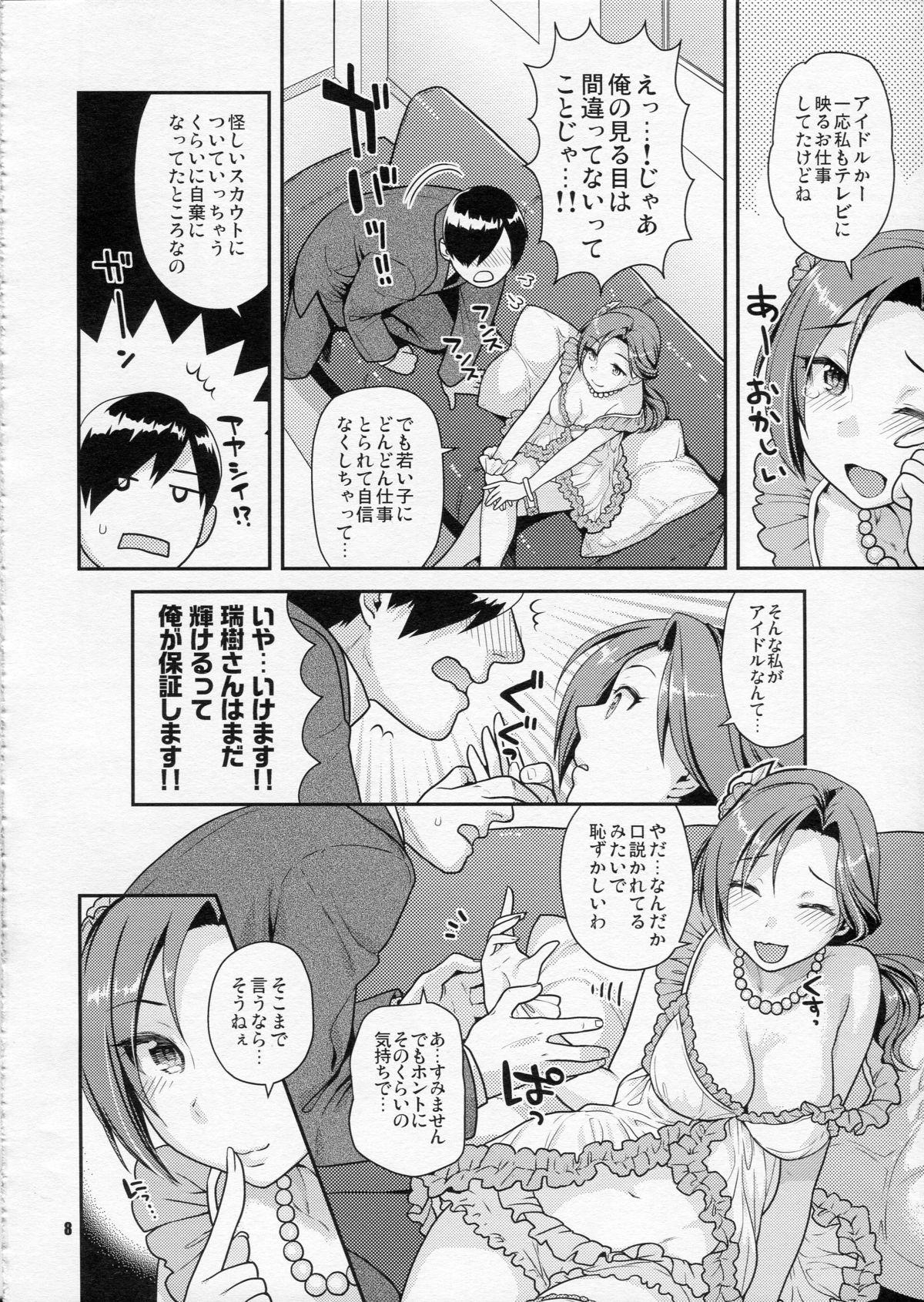 Ride Kawaikute Toshima na Onee-san wa Suki desuka? - The idolmaster Free Blowjob - Page 7