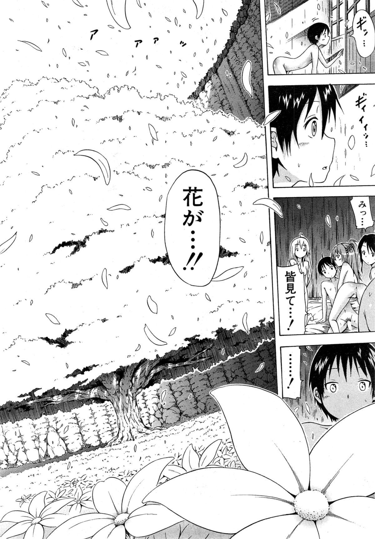 COMIC Mugen Tensei 2015-05 115