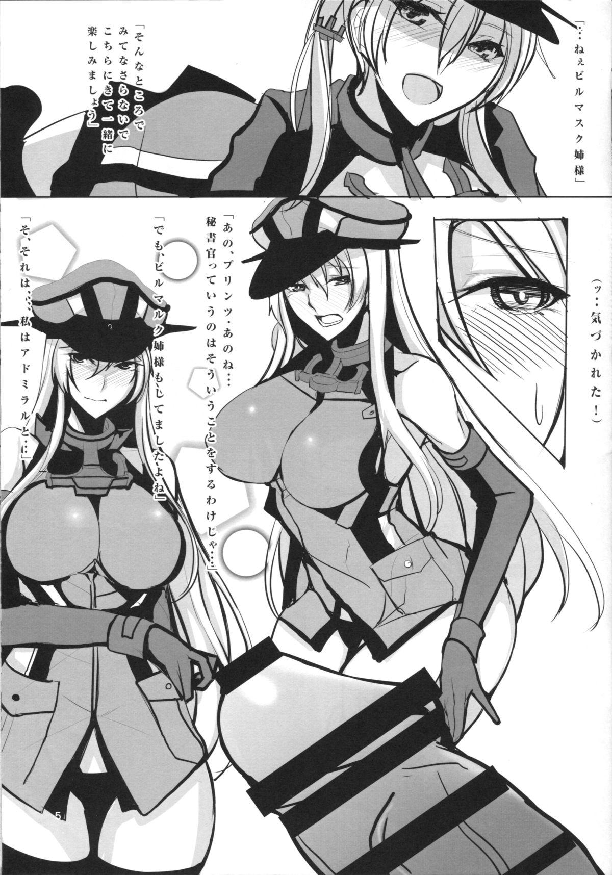 Kink MOSI×MOSI - Kantai collection People Having Sex - Page 4