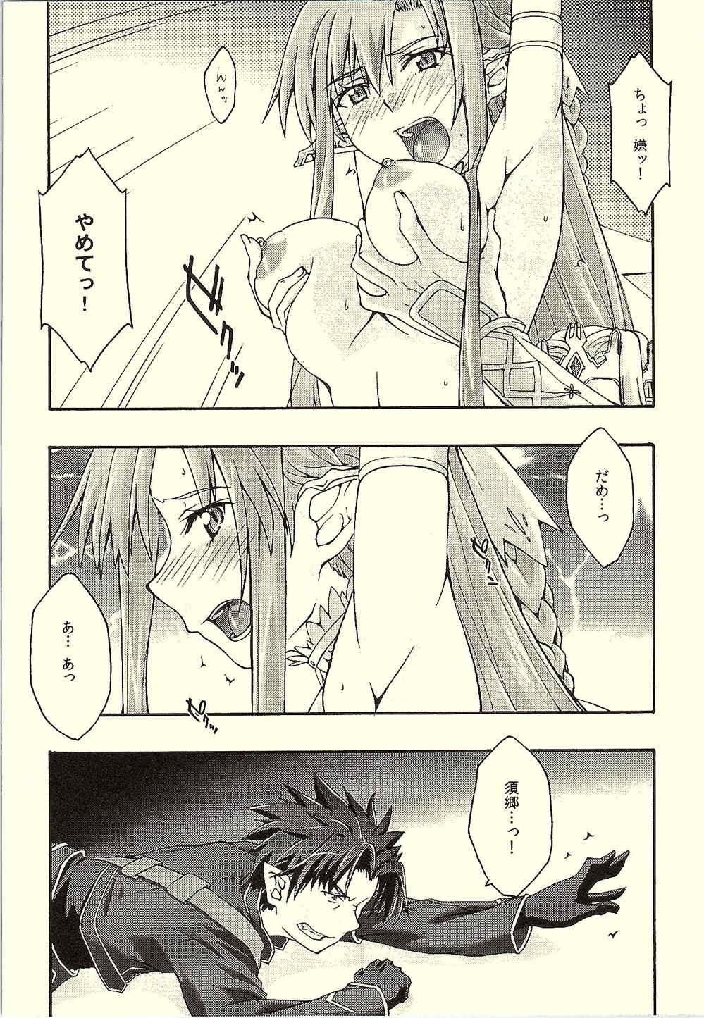 Shaven ochiru - Sword art online Youth Porn - Page 9