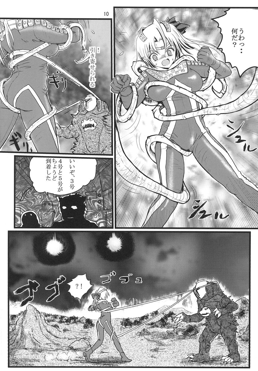 Gay Bondage Ultra Nanako Zettaizetsumei! - Ultraman Satin - Page 10