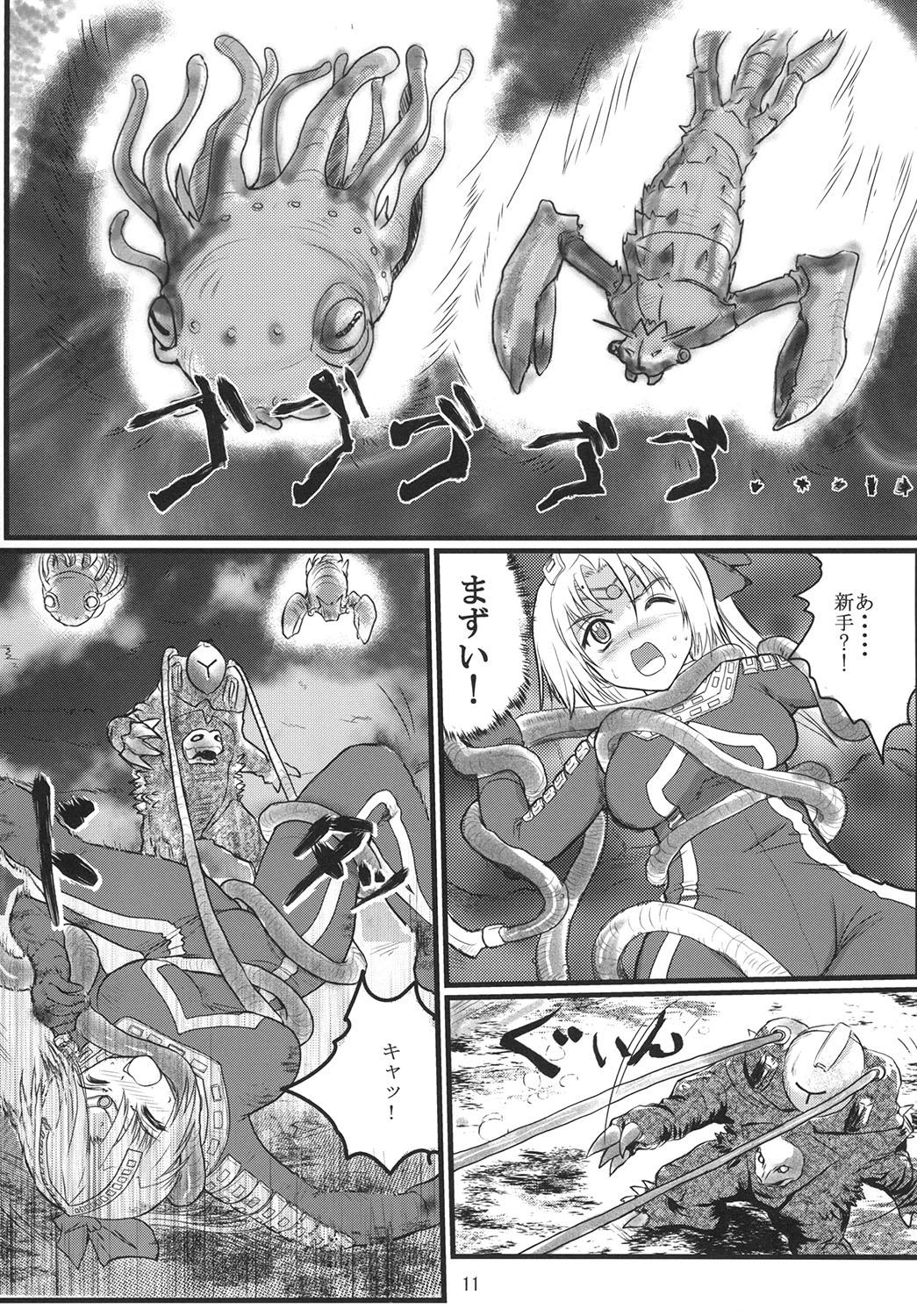 Sissy Ultra Nanako Zettaizetsumei! - Ultraman Bound - Page 11