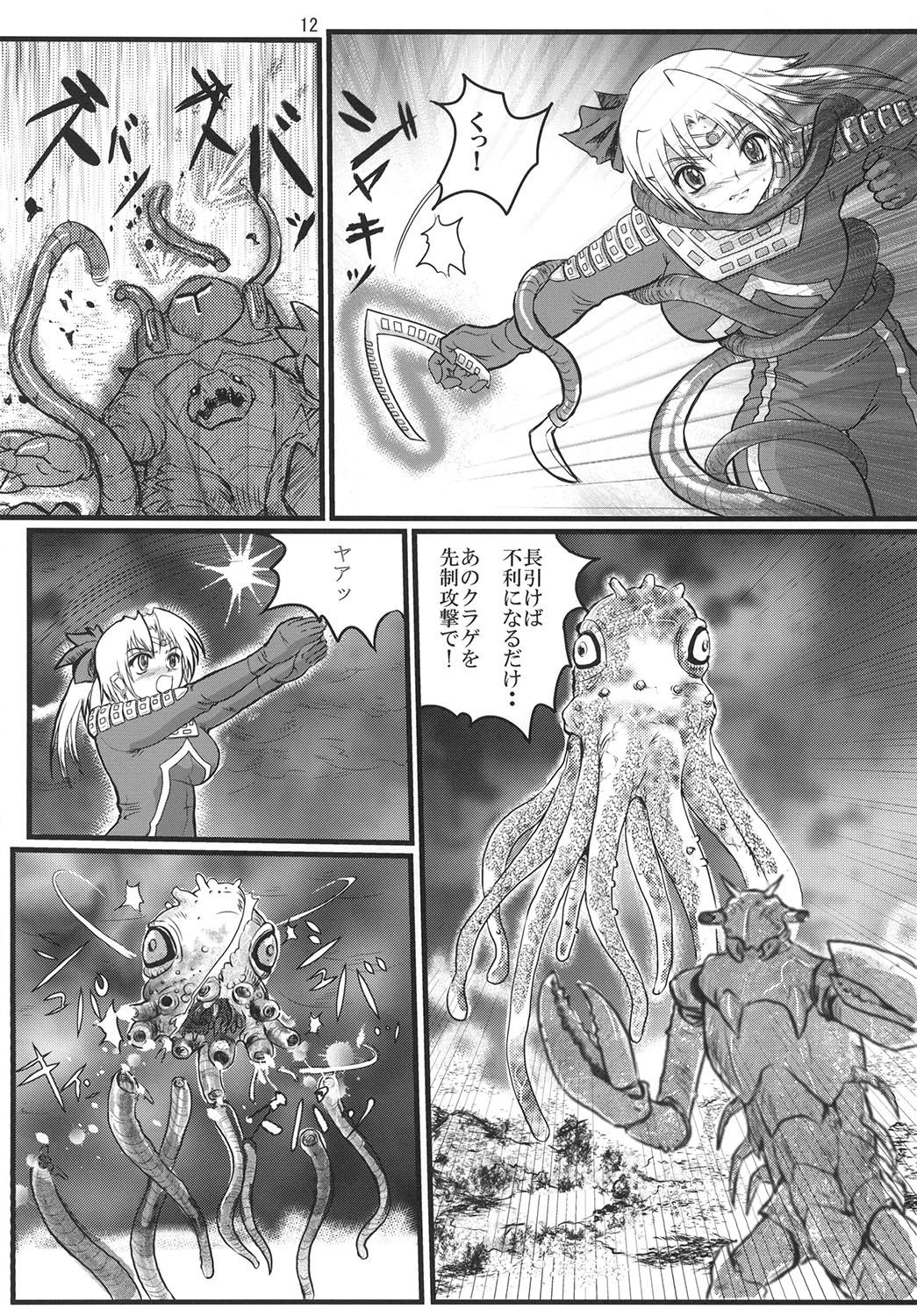 Gay Bondage Ultra Nanako Zettaizetsumei! - Ultraman Satin - Page 12