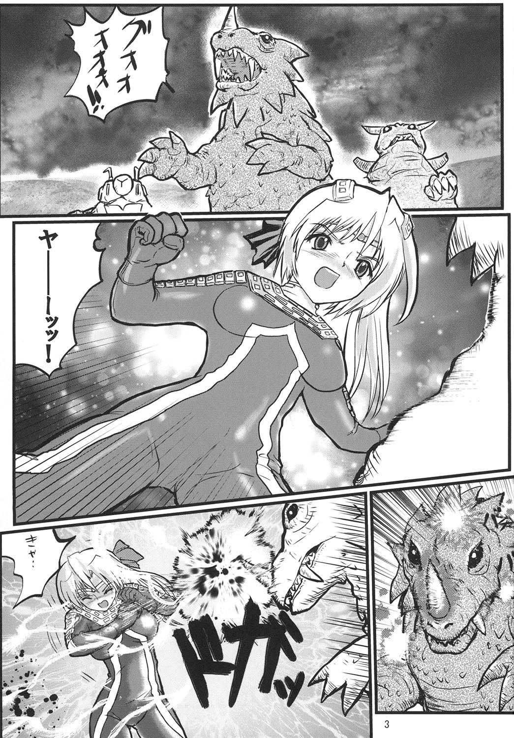 Hunks Ultra Nanako Zettaizetsumei! - Ultraman Phat Ass - Page 3