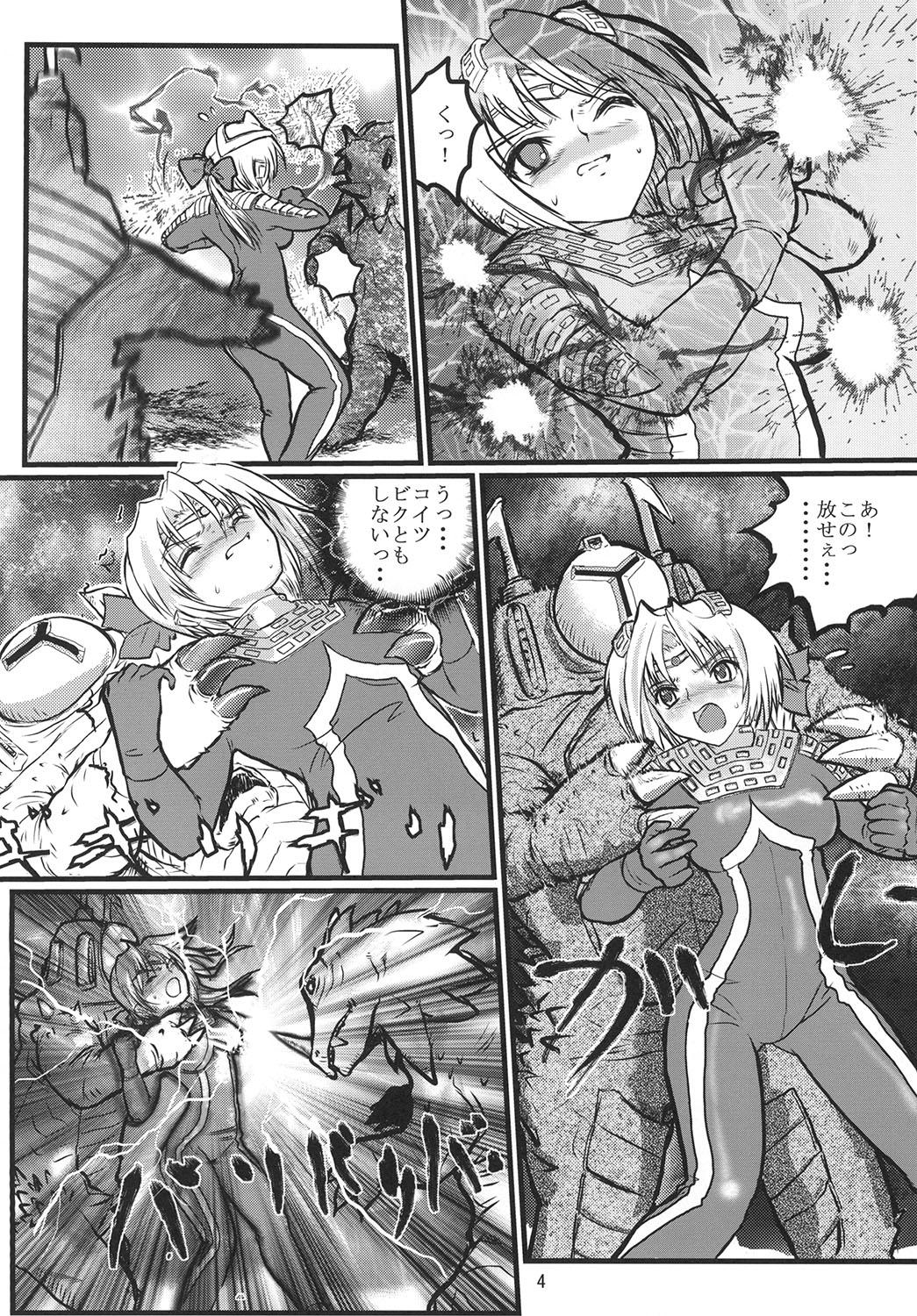 Hunks Ultra Nanako Zettaizetsumei! - Ultraman Phat Ass - Page 4