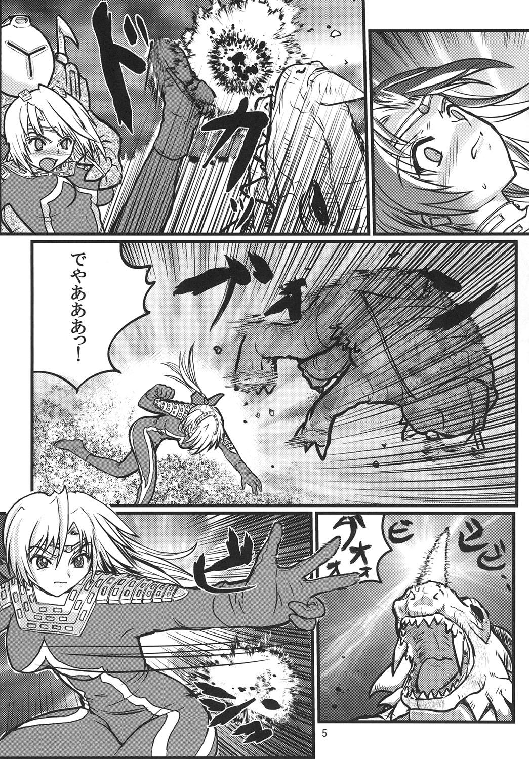 Gay Bondage Ultra Nanako Zettaizetsumei! - Ultraman Satin - Page 5