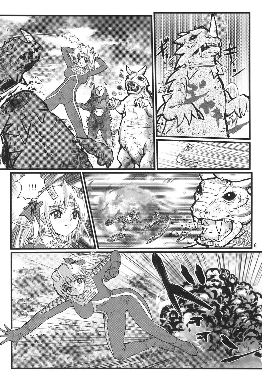 Gay Bondage Ultra Nanako Zettaizetsumei! - Ultraman Satin - Page 6