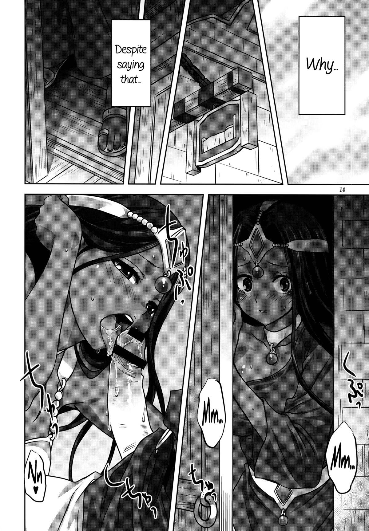 Blowjob Anata ga Watashi no Yuusha-sama - Dragon quest iv Milk - Page 13