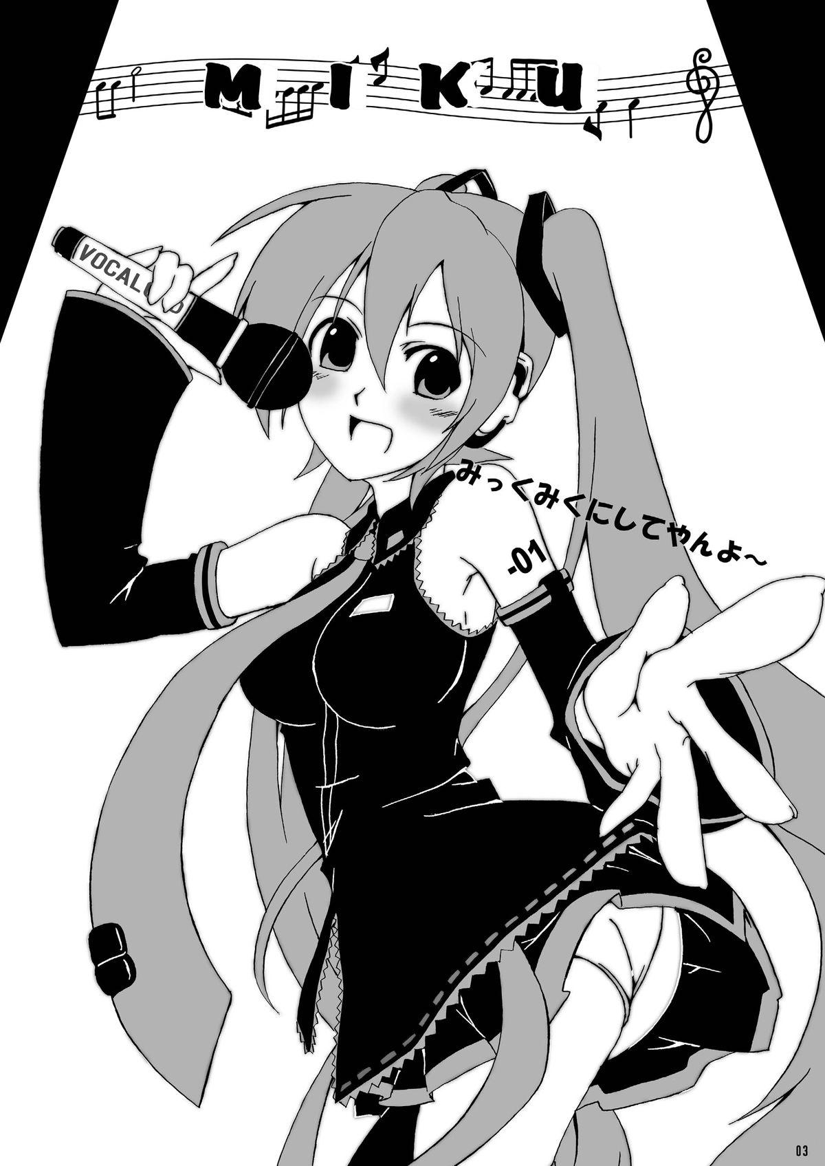 Hogtied Hatsune Miku Choukyou 39 Nichime - Vocaloid Dicksucking - Page 2