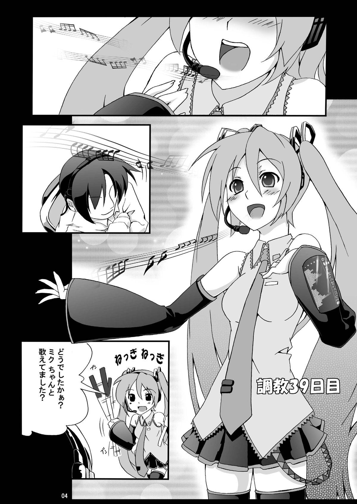 Hogtied Hatsune Miku Choukyou 39 Nichime - Vocaloid Dicksucking - Page 3