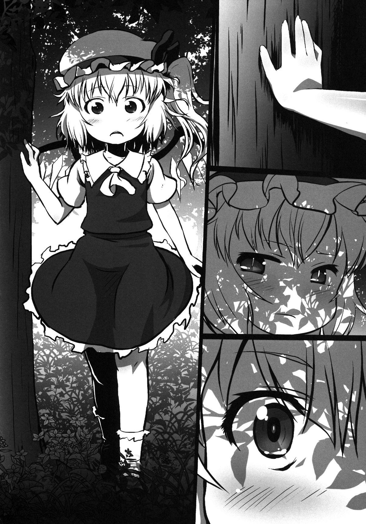 Gay Group bystander - Touhou project Hard Fucking - Page 4