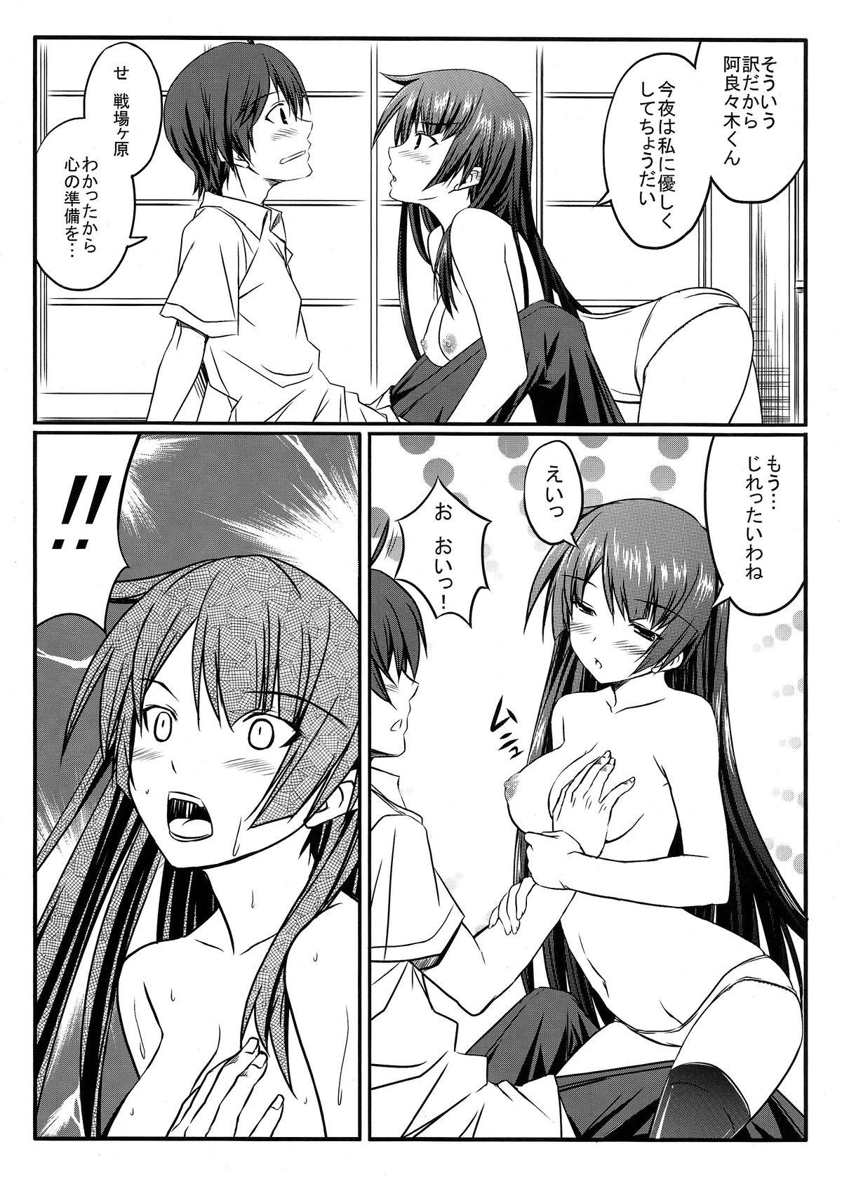 Porn Blow Jobs Senjouderera-san - Bakemonogatari Ghetto - Page 6