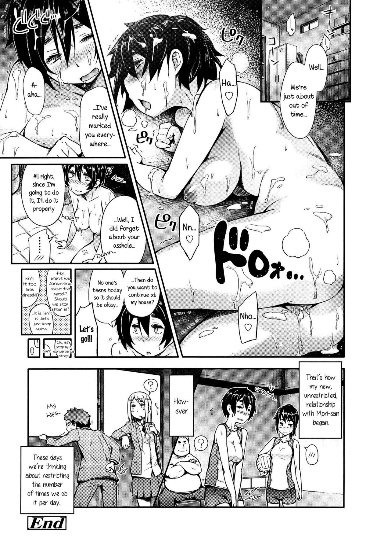 Masseuse Anoko to Iikoto Ch.1-7 Gay Cumshot - Page 123