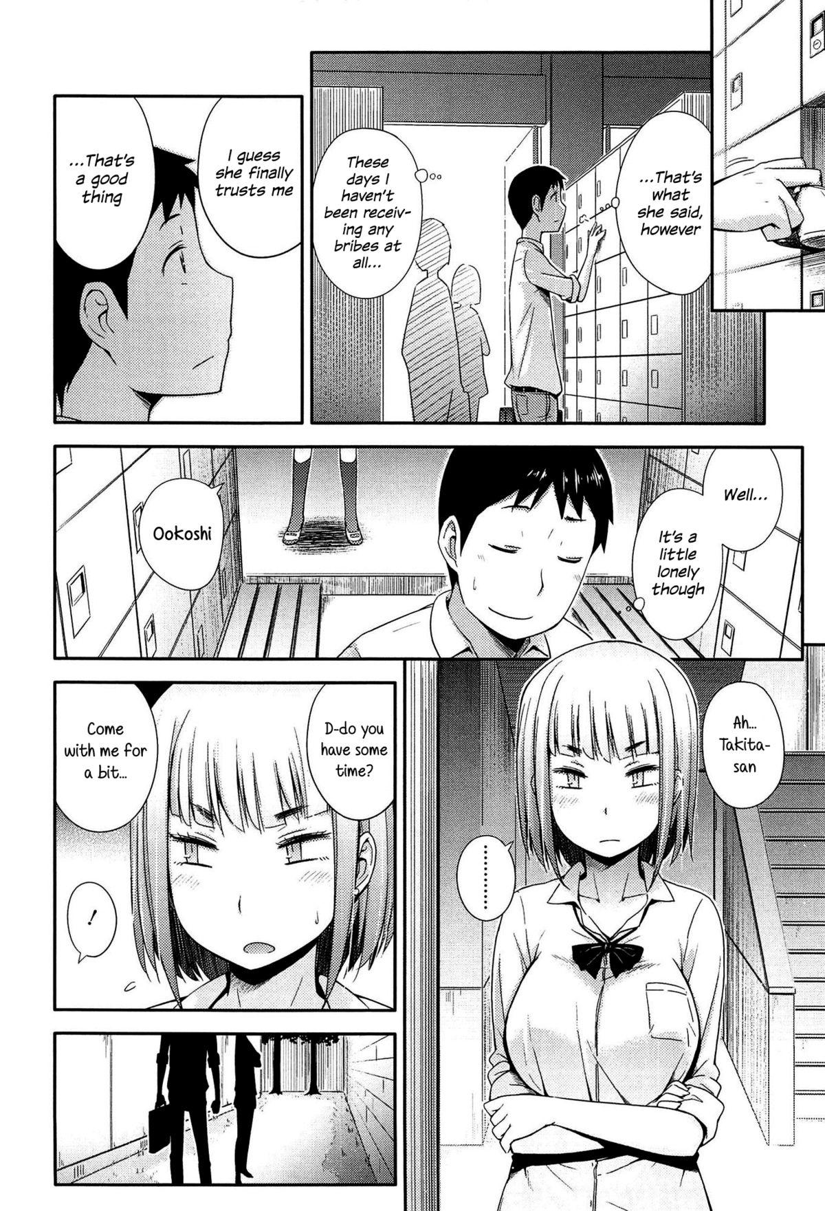 Anoko to Iikoto Ch.1-7 69