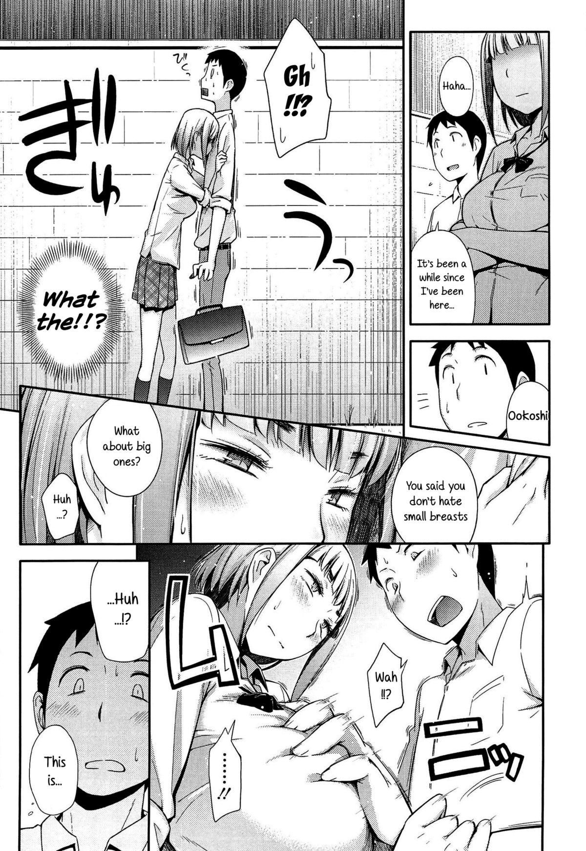 Anoko to Iikoto Ch.1-7 70