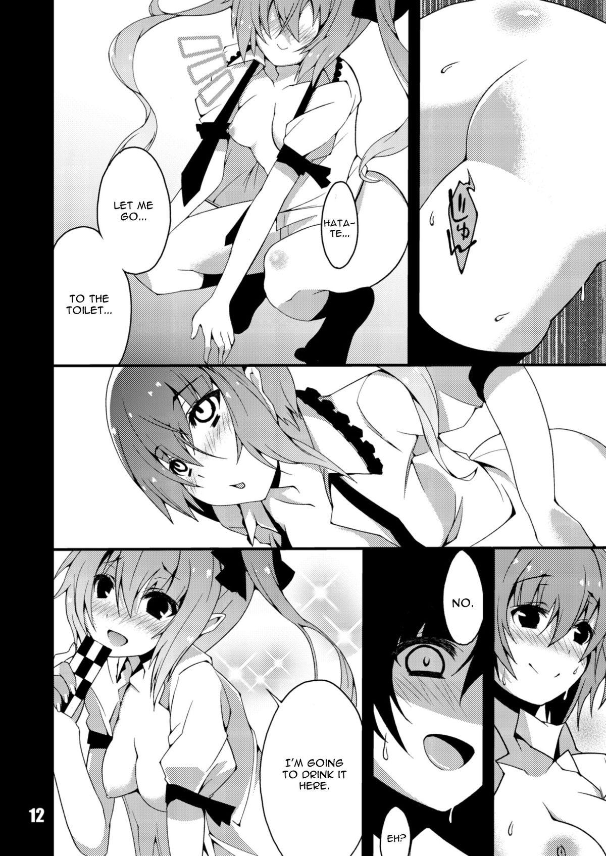 Francais Kanojo no Ryuugi There is no such thing as light. - Touhou project Huge Ass - Page 12