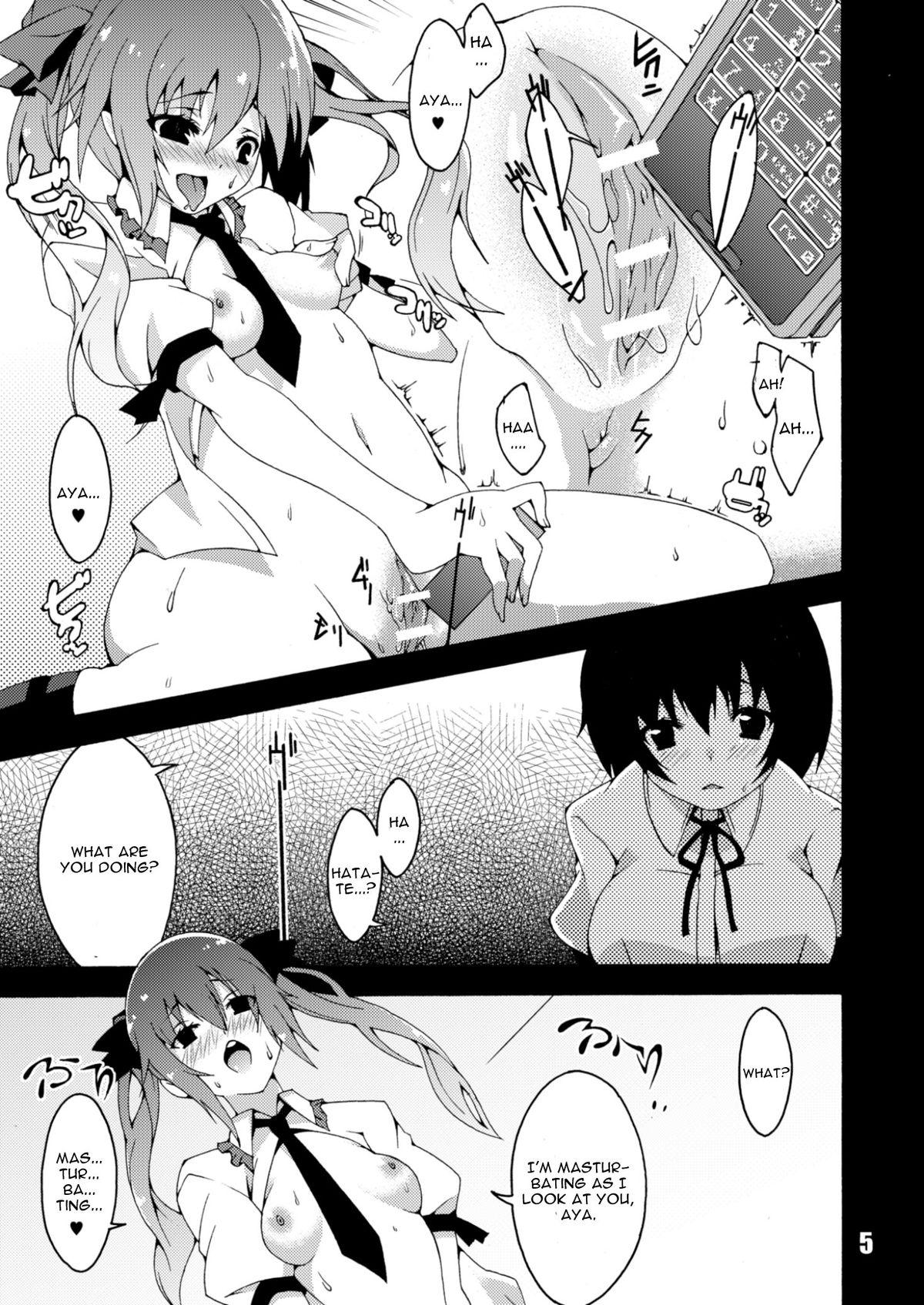 Sucking Cocks Kanojo no Ryuugi There is no such thing as light. - Touhou project Couple Fucking - Page 5