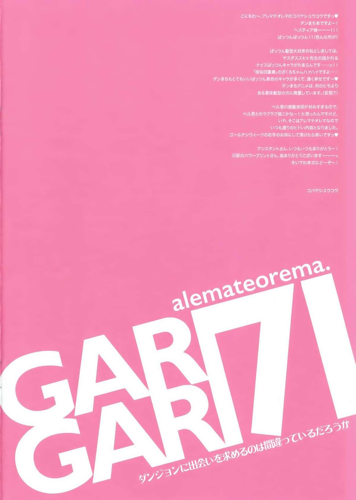 GARIGARI 71 3