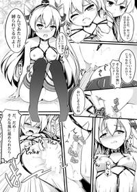 COMIC Kazetsuama 9