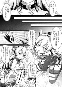 COMIC Kazetsuama 2