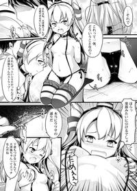 COMIC Kazetsuama 4
