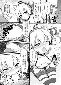 COMIC Kazetsuama 5