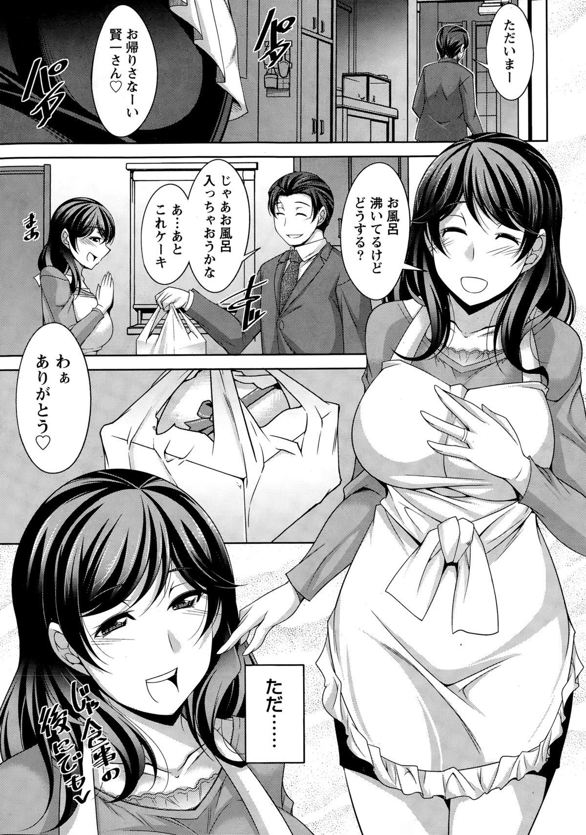 Groupsex Better Half Ch. 1-4 Sexy - Page 9