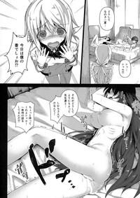 Amateur Hold-up Mondai RELOADED- Infinite stratos hentai 69 Style 5