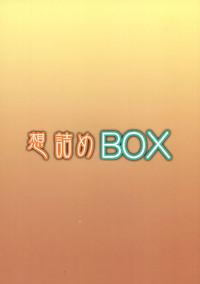 Omodume BOX XXV 2