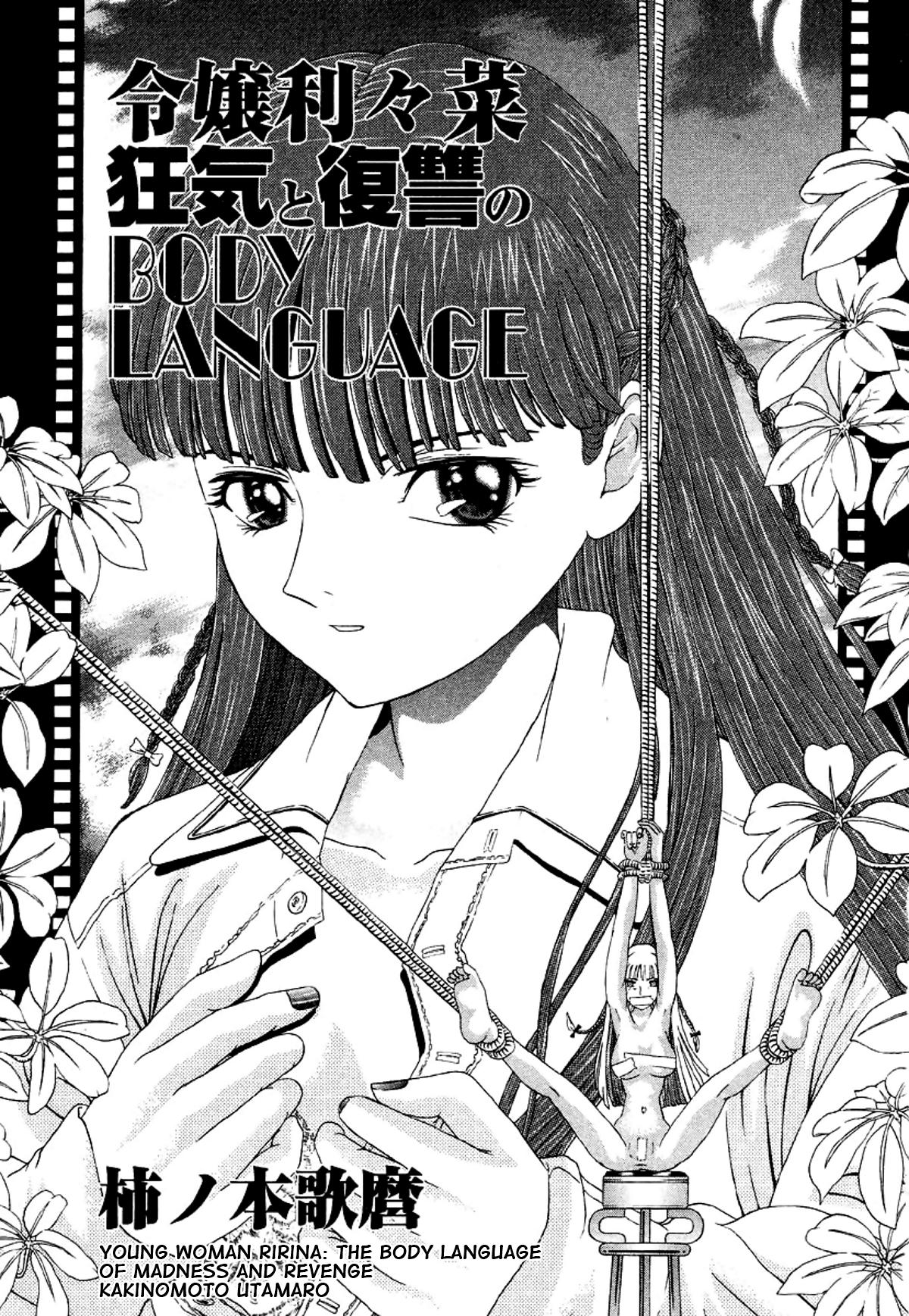 Reijou Ririna - Kyouki to Fukushuu no BODY LANGUAGE | Young Woman Ririna: The Body Language of Madness and Revenge 0
