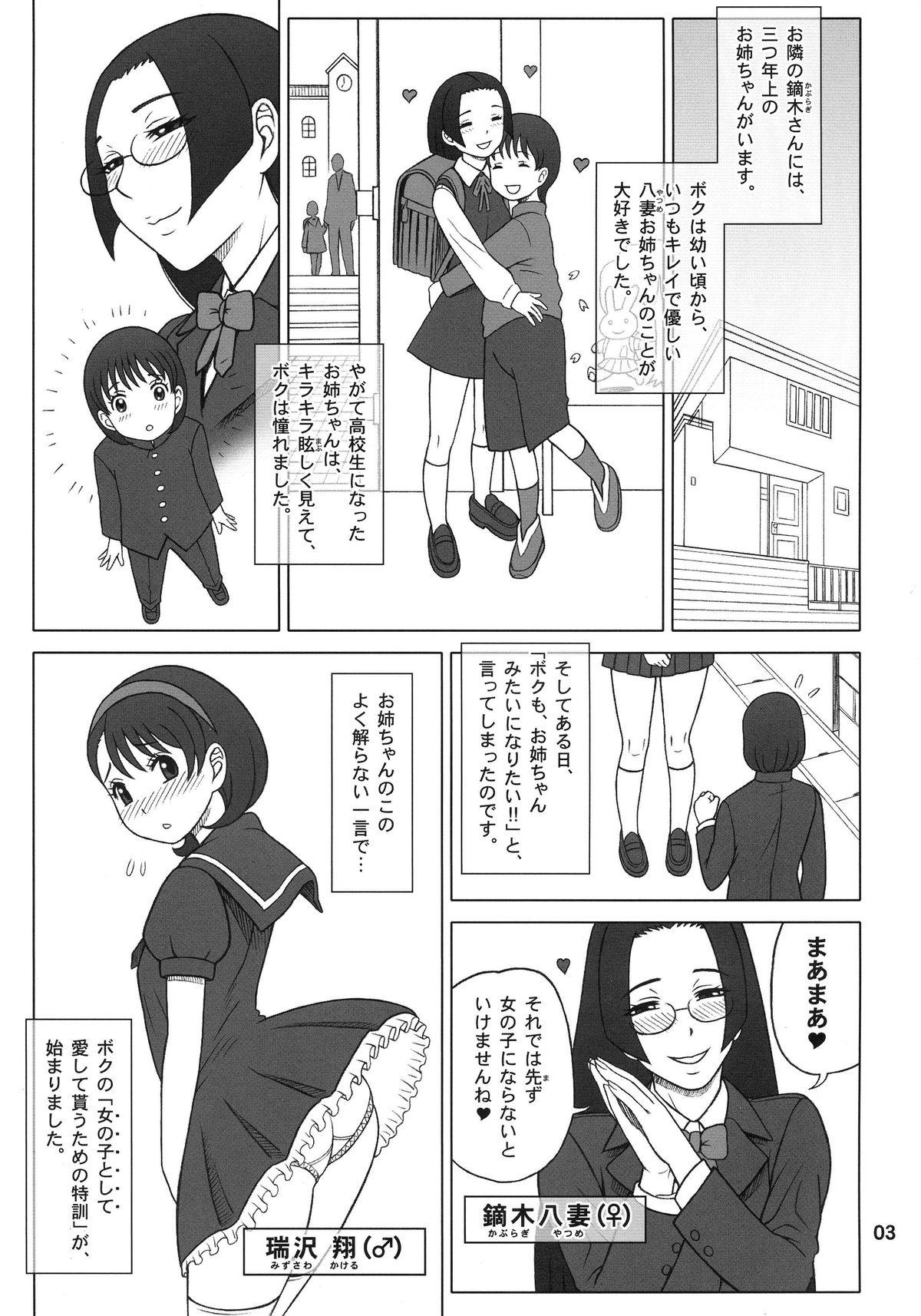 Euro 30 Kaiten Yatsume to, Nanao no Hachi-Nana Shiki Choukyouiku. Comendo - Page 3