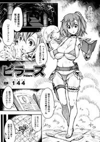 2D Comic Magazinetachi Vol. 3 5