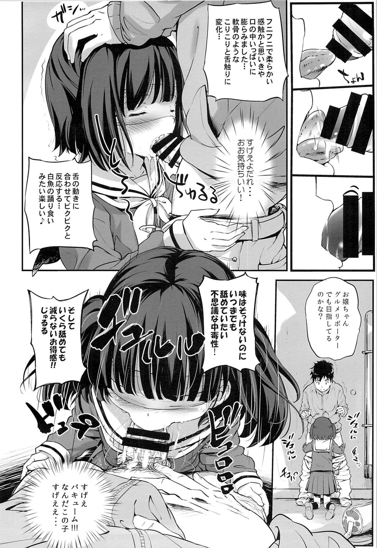 Face Fucking Gochuumon wa Kirin desu ka? Kai - Koufuku graffiti Girlfriend - Page 5