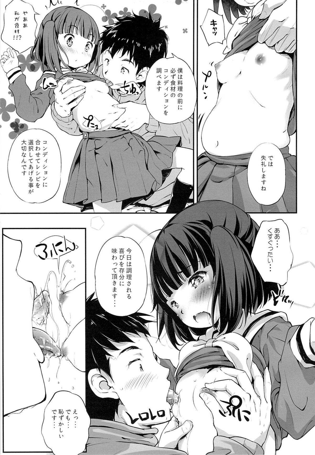 Gay Fuck Gochuumon wa Kirin desu ka? Kai - Koufuku graffiti Two - Page 8