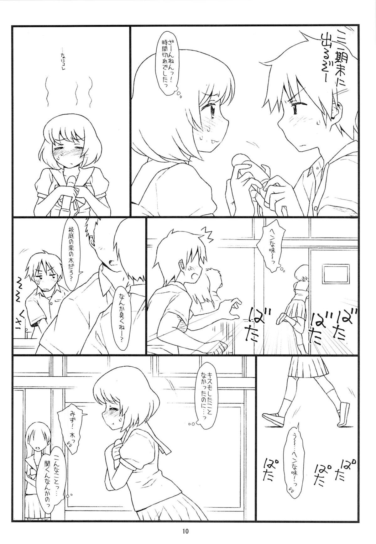 Amateur Porn Tonari no Seki no Shoujo - Tonari no seki-kun Gay Studs - Page 9