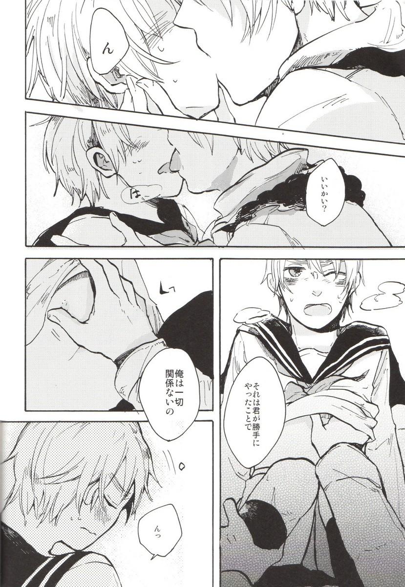 Oral Sex feminine - Axis powers hetalia Rough - Page 11