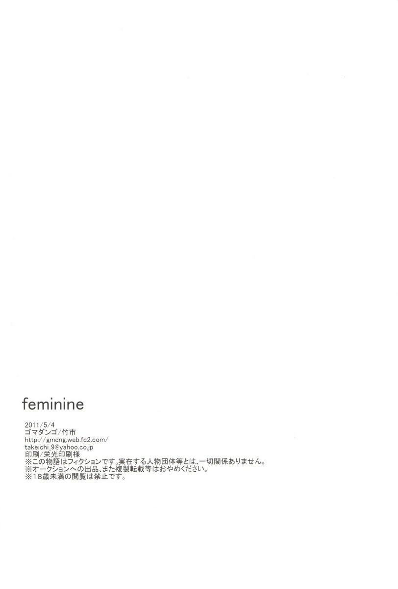 feminine 28