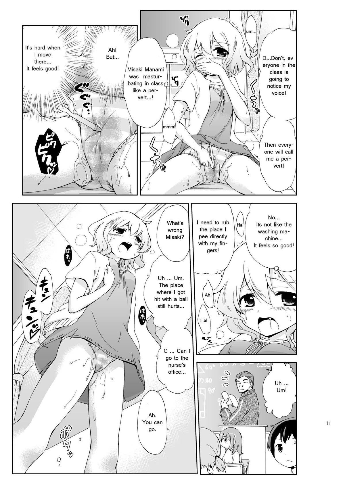 Bear Jiichu! 2 Girl Masturbation Addiction Face - Page 11