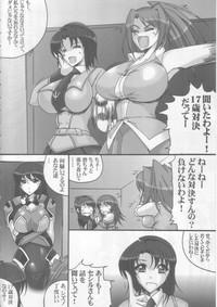Monster Dick Scat-J 003 Gundam Seed Destiny Super Robot Wars Jayden Jaymes 5
