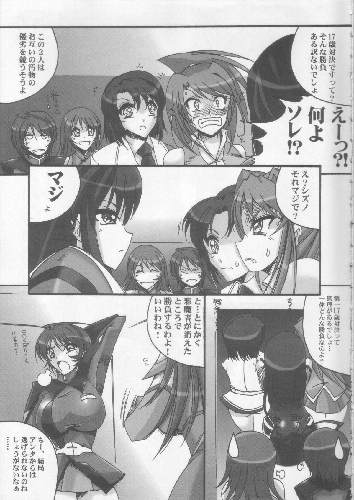 Pete Scat-J 003 - Gundam seed destiny Super robot wars Latina - Page 6