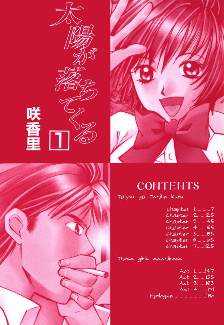 Taiyou ga Ochite Kuru Vol.1 Ch.1-7 5