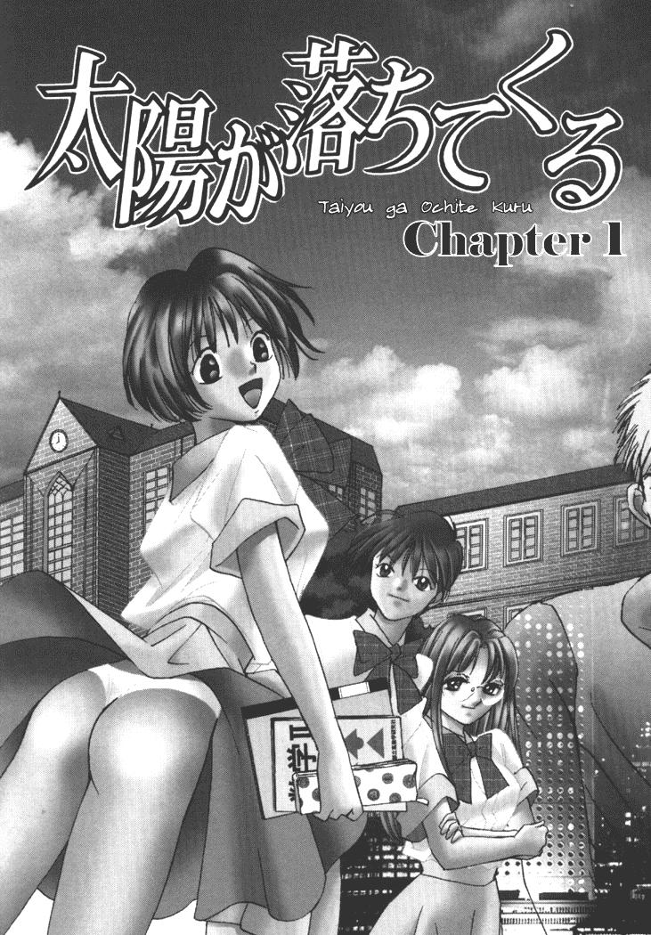 Taiyou ga Ochite Kuru Vol.1 Ch.1-7 9