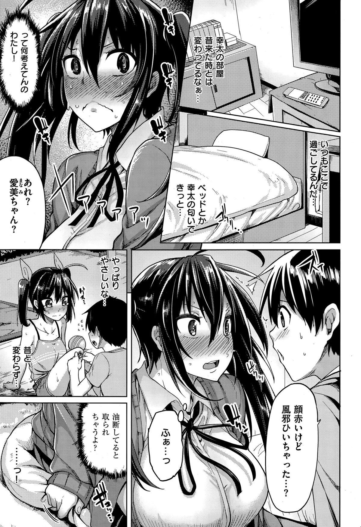 COMIC Kairakuten BEAST 2015-04 48