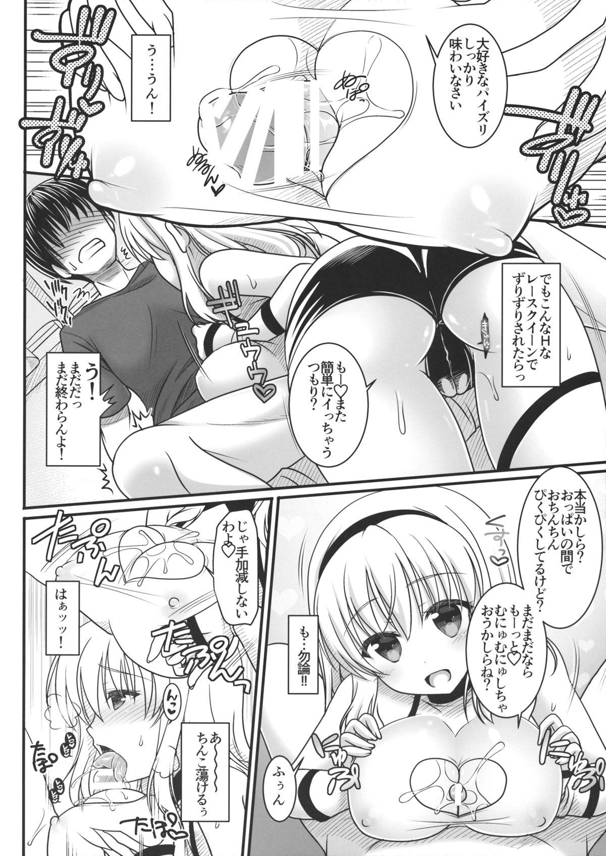 Jerk Off Nanairo to Koibito Play 5.5 - Touhou project  - Page 7