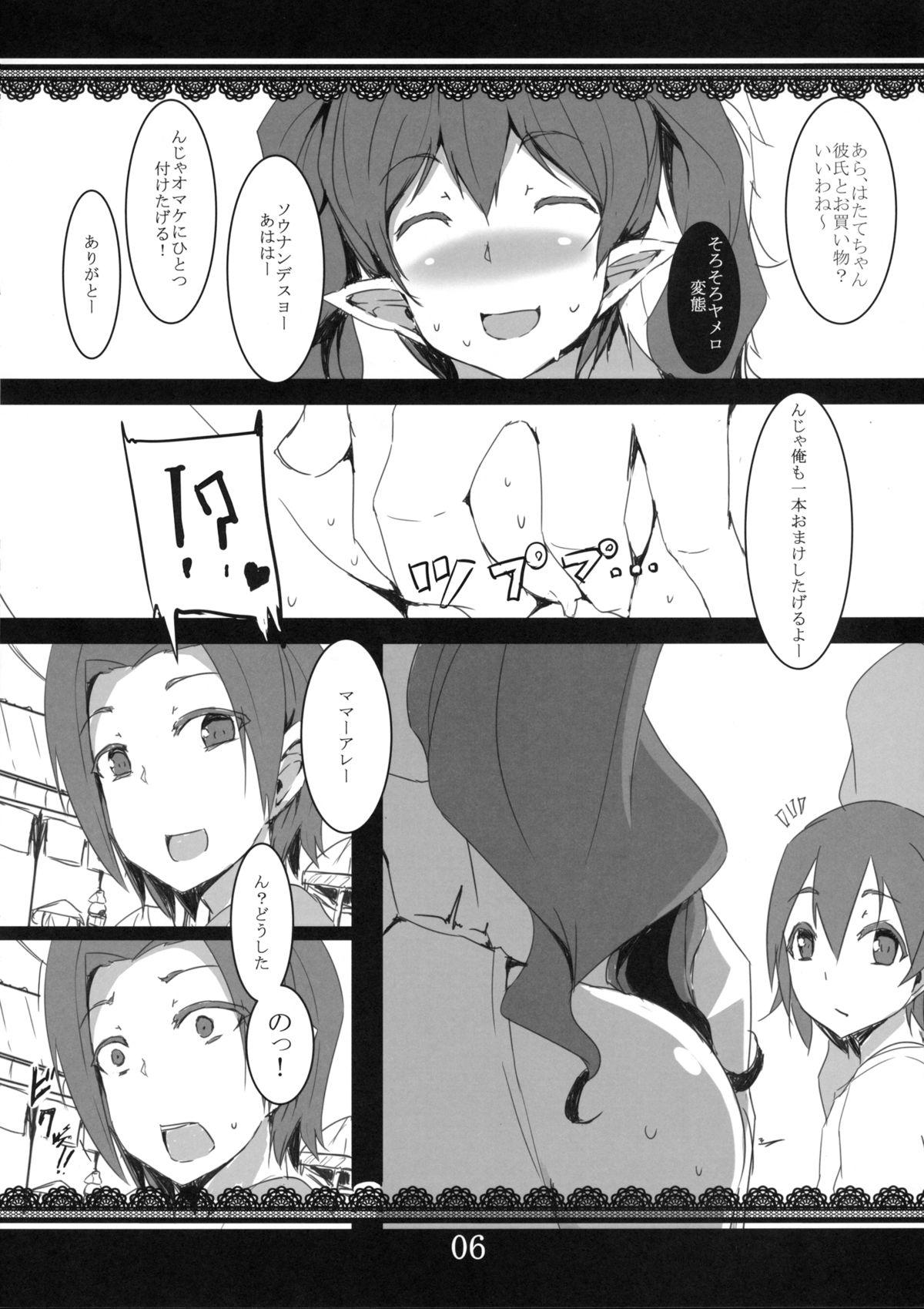 Gay Bus Hata Love - Touhou project Stepdad - Page 7