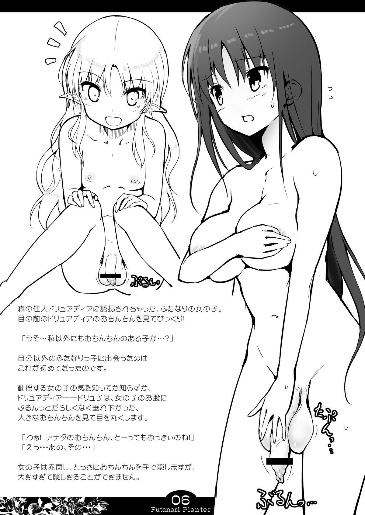Kashima Futanari Planter Hot Sluts - Page 6