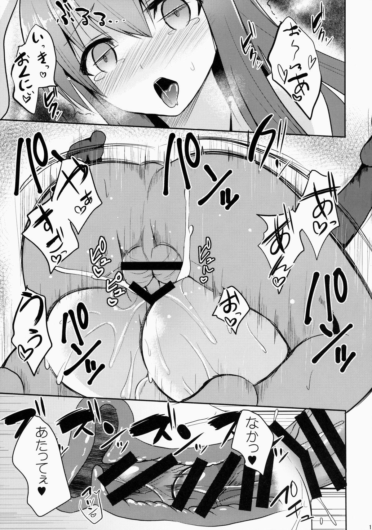 Gostosas Usagi no Natsukikata - Touhou project Amatur Porn - Page 12