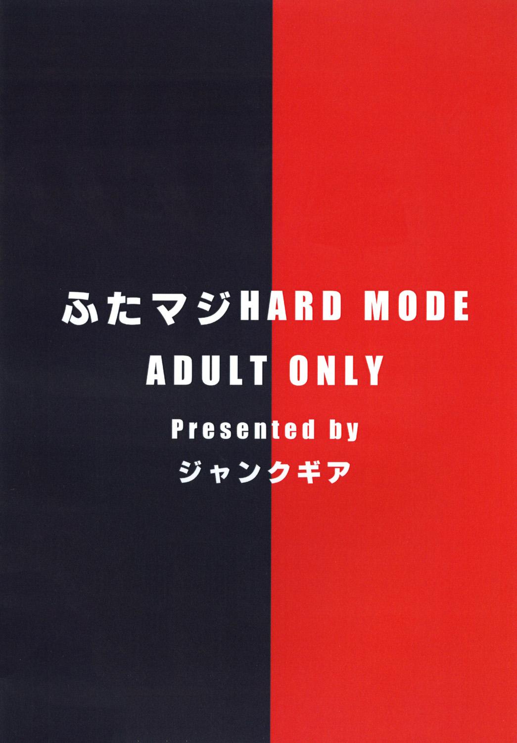 Futamagi HARD MODE 29