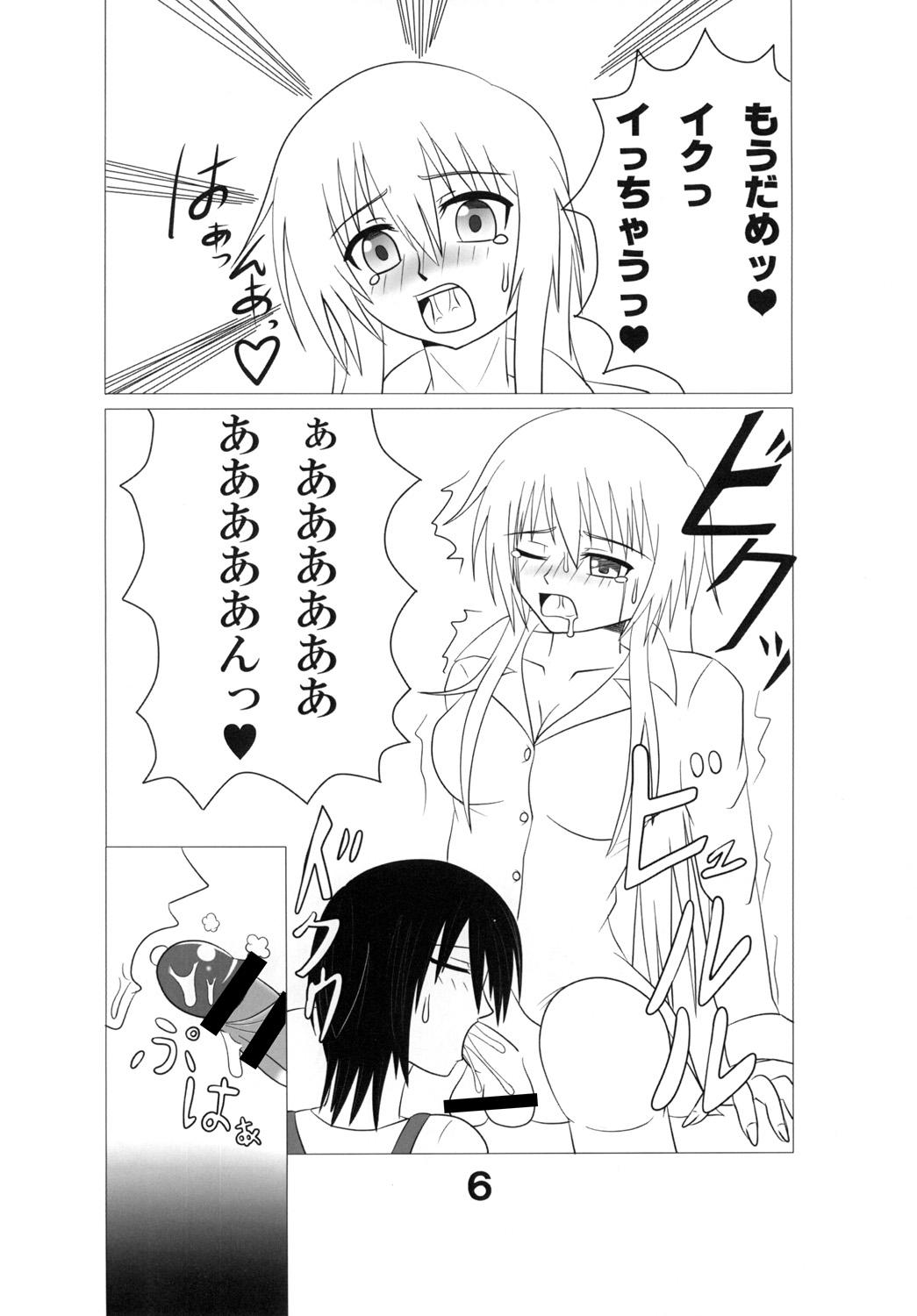 Best Blow Job Ever Futamagi HARD MODE Parody - Page 5