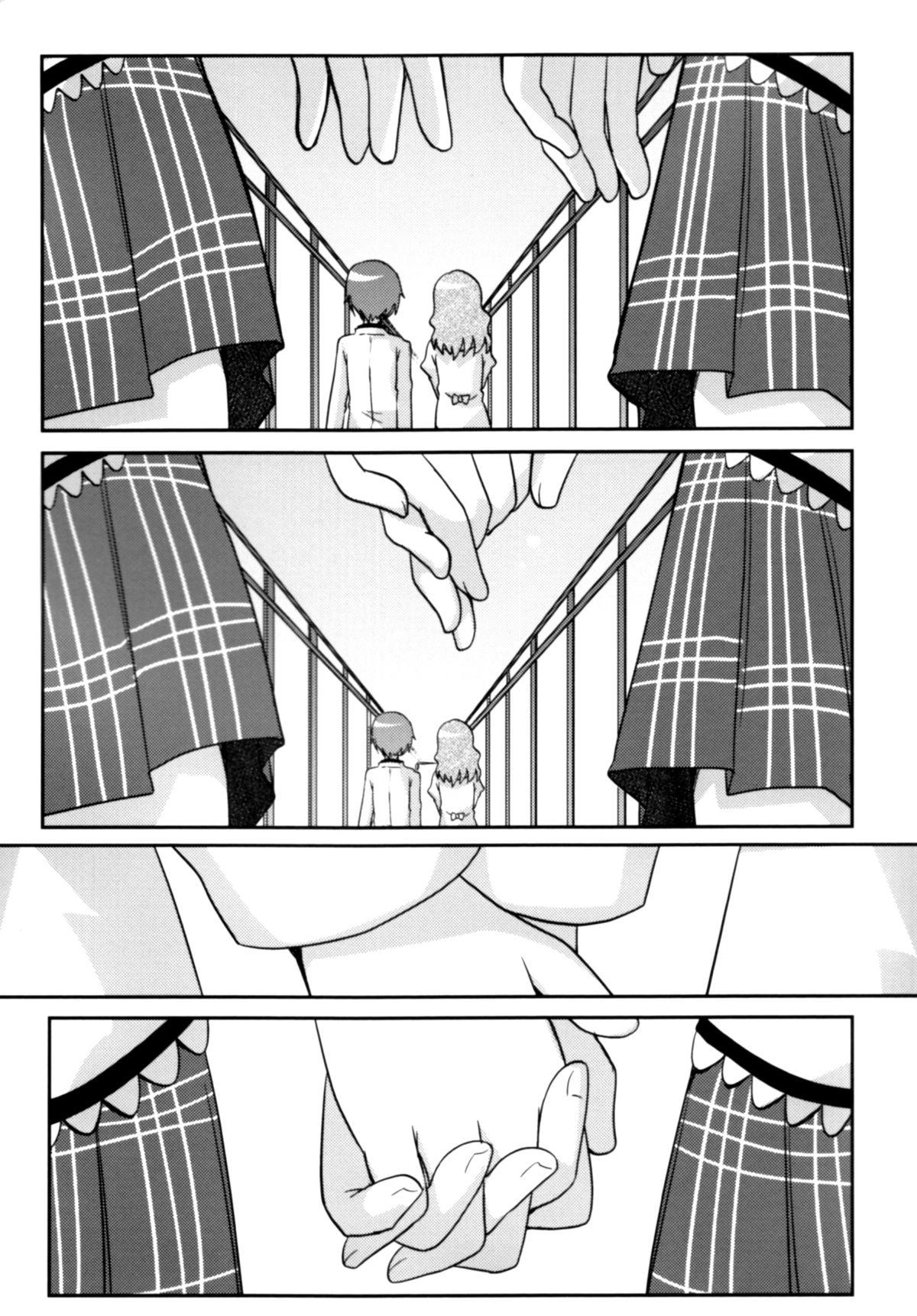 Hard Sex Atashi shika Shiranai - Puella magi madoka magica Gritona - Page 7